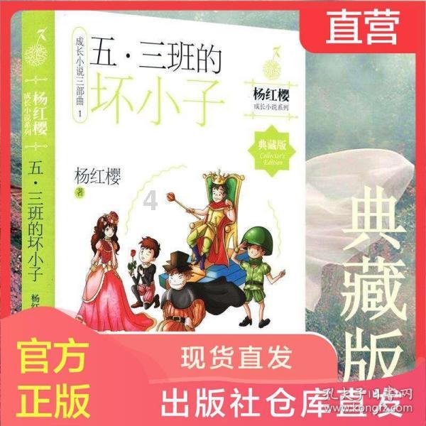 战场女武神
