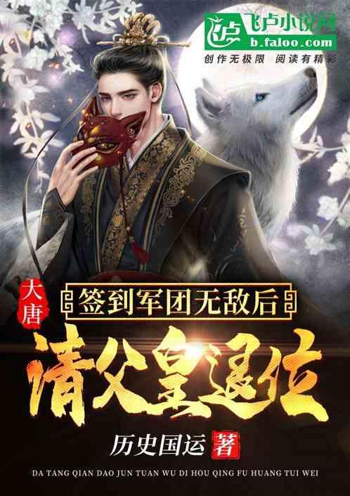 苏轼最可爱的一首雪词:我想你的时候,你必定也在想我